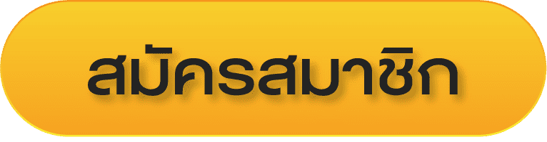Register button